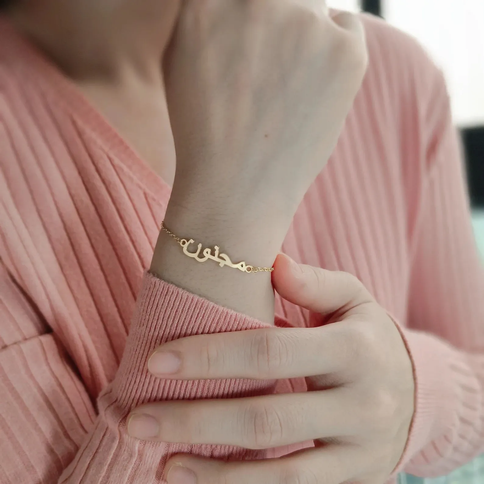 Customized Arabic Name Bracelet