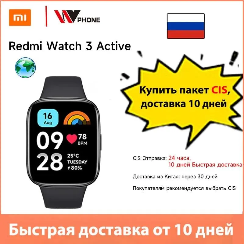 Global Version Xiaomi Redmi Watch 3 Active 1.83" Display 5ATM Waterproof Bluetooth Phone Call 100  Sport Modes New Arrivals